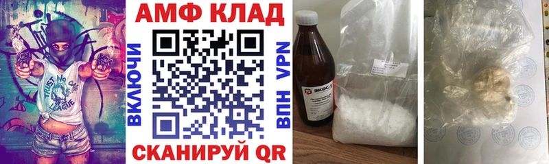Амфетамин 97%  Реж 