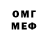 Метадон мёд Denndy