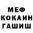АМФЕТАМИН VHQ Banjo Kemose