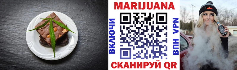 ОМГ ОМГ маркетплейс  Реж  Еда ТГК марихуана 