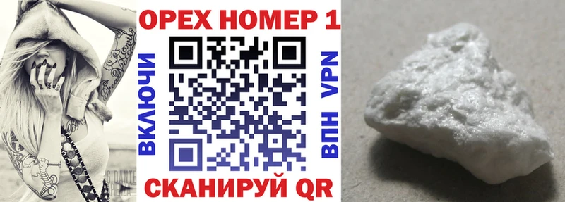 hydra ТОР  наркотики  Реж  Cocaine 97% 