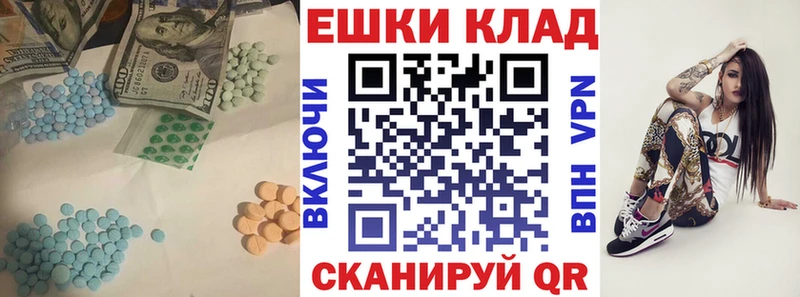 Ecstasy 250 мг  Реж 