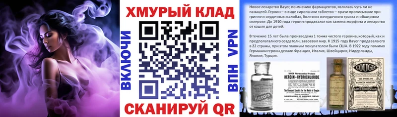 ГЕРОИН Heroin  Реж 