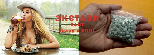 spice Беломорск