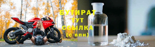 мефедрон VHQ Богданович