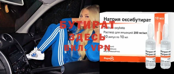 COCAINE Богородицк