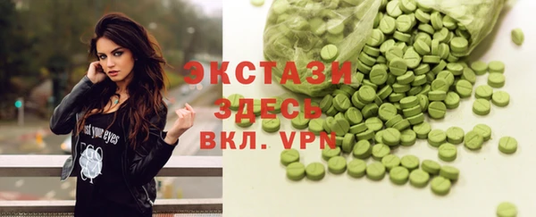 COCAINE Богородицк