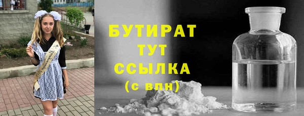 мефедрон VHQ Богданович