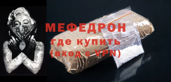 spice Беломорск