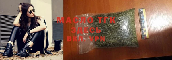 соль курить ск Белоозёрский