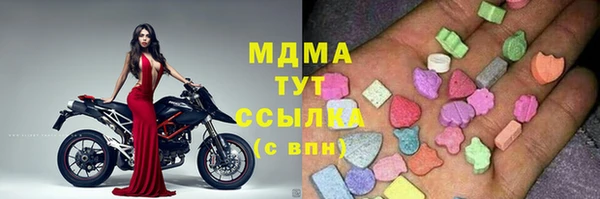 не бодяженный Богородск