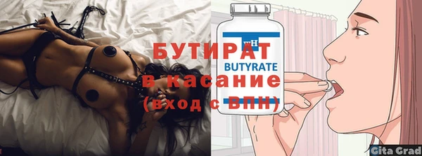 соль курить ск Белоозёрский