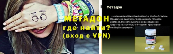 мефедрон VHQ Богданович