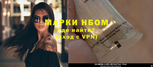 мефедрон VHQ Белокуриха