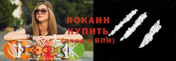 не бодяженный Богородск