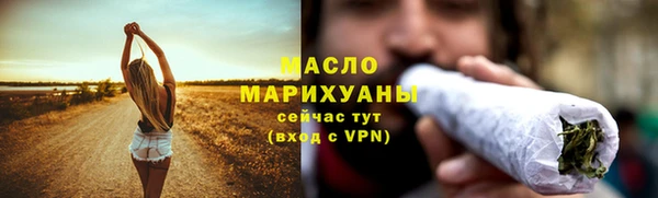мефедрон VHQ Белокуриха