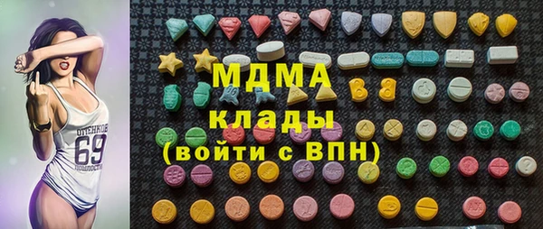 мефедрон VHQ Богданович