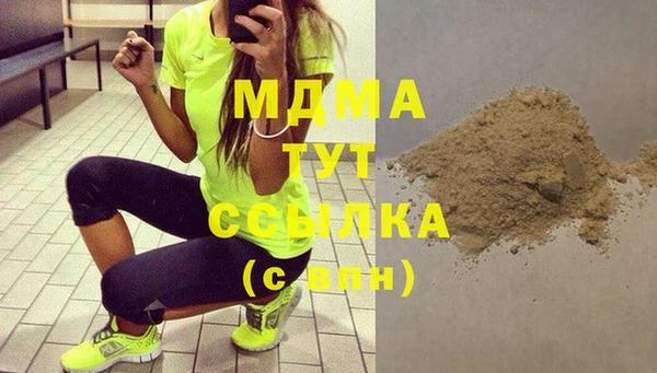 COCAINE Богородицк