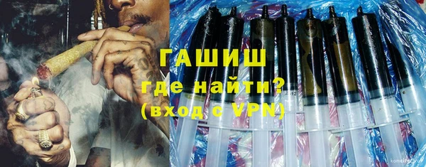 мефедрон VHQ Белокуриха