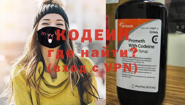 мефедрон VHQ Белокуриха