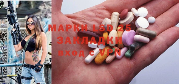 мефедрон VHQ Богданович