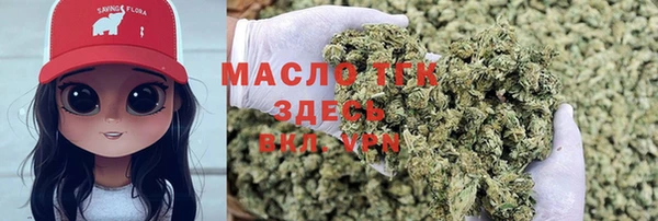 мефедрон VHQ Белокуриха
