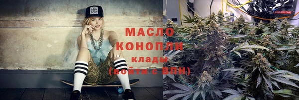 COCAINE Богородицк
