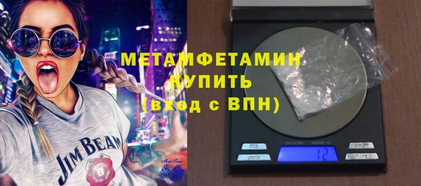 соль курить ск Белоозёрский