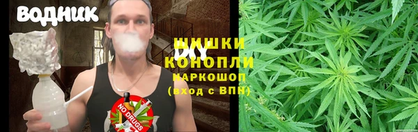 мефедрон VHQ Богданович