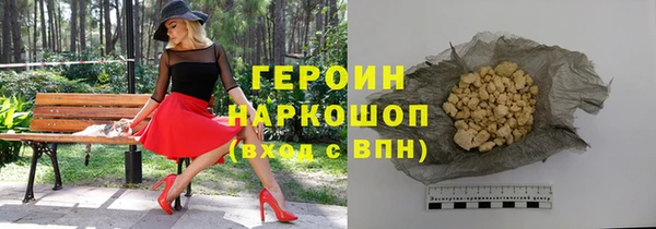 мефедрон VHQ Белокуриха