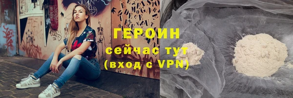 не бодяженный Богородск