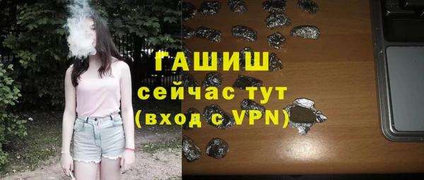 мефедрон VHQ Богданович