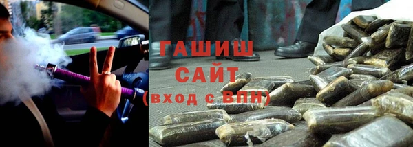 мефедрон VHQ Богданович