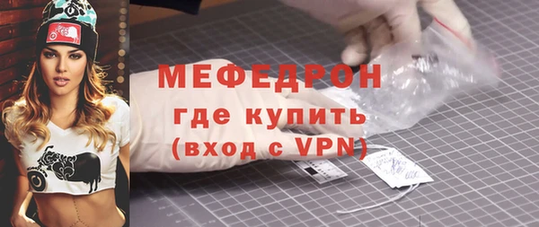 мефедрон VHQ Богданович