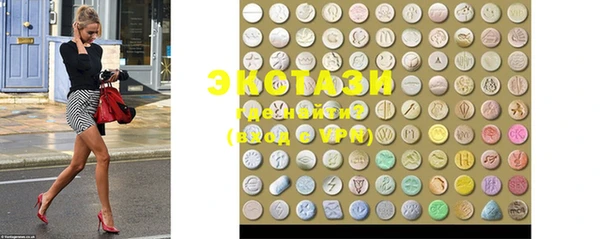 COCAINE Богородицк