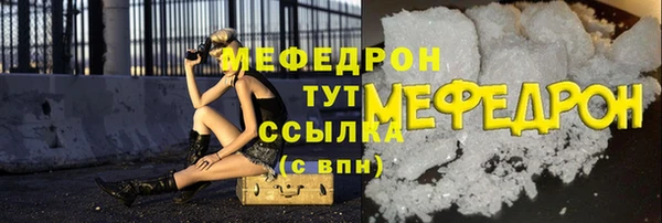 COCAINE Богородицк