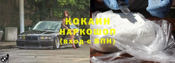 не бодяженный Богородск
