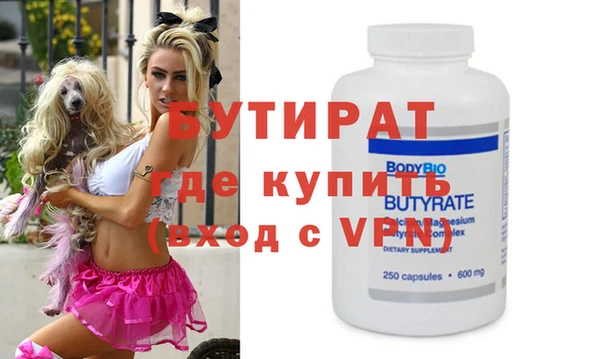не бодяженный Богородск