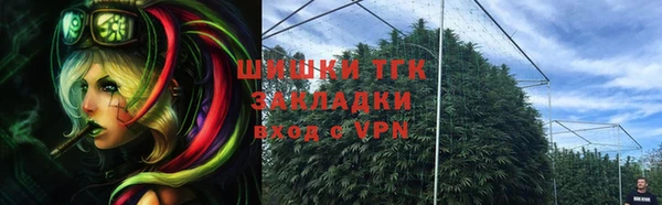 COCAINE Богородицк
