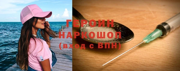 мефедрон VHQ Богданович