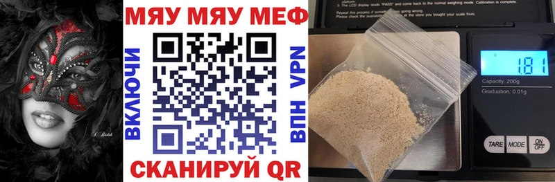 OMG маркетплейс  Реж  Мефедрон mephedrone 