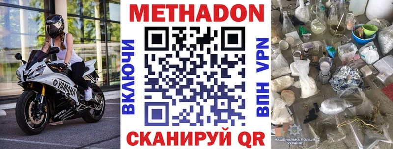 Метадон VHQ Реж