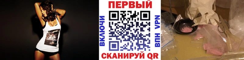 МЕТАМФЕТАМИН мет  наркошоп  Реж 