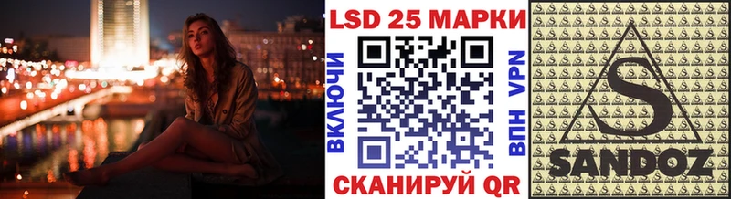 дарк нет телеграм  что такое   Реж  Марки 25I-NBOMe 1500мкг 