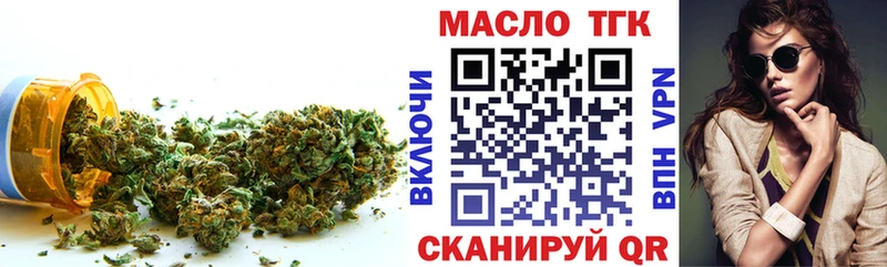 цены наркотик  Реж  ТГК Wax 