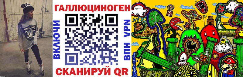 Галлюциногенные грибы Cubensis  сайты даркнета наркотические препараты  Реж 